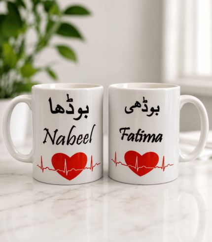 Personalized Couple Name Ceramic Mug with Urdu Names Heartbeat Heart Design by TimelessWrap
